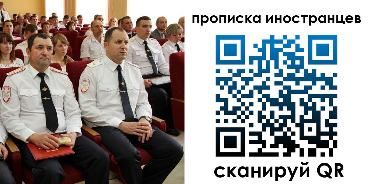 временная регистрация в Октябрьске