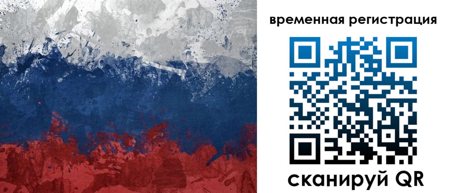 прописка в квартире в Октябрьске