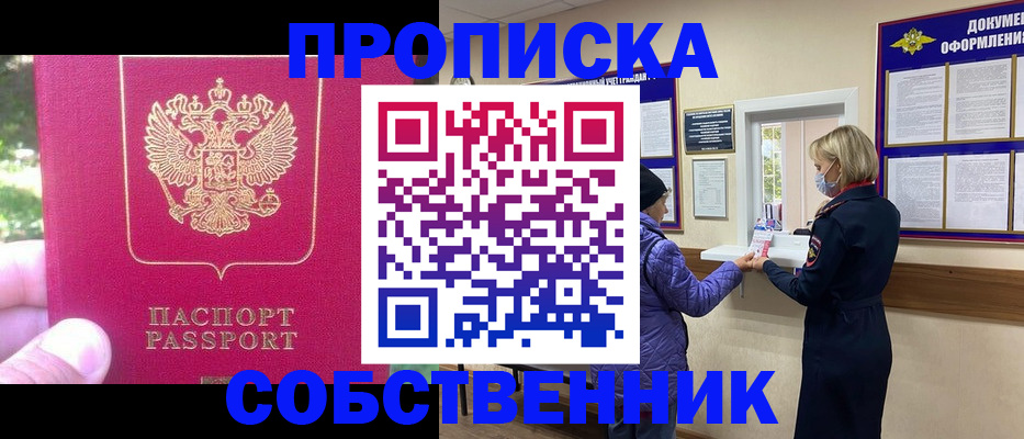 найти адрес прописки в Октябрьске